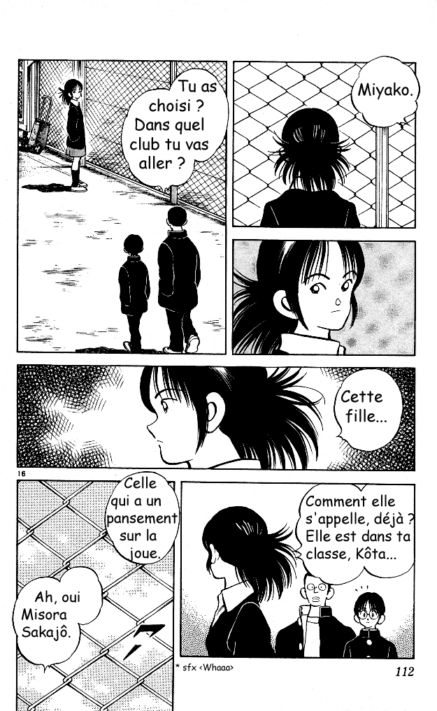 img Itsumo misora 16